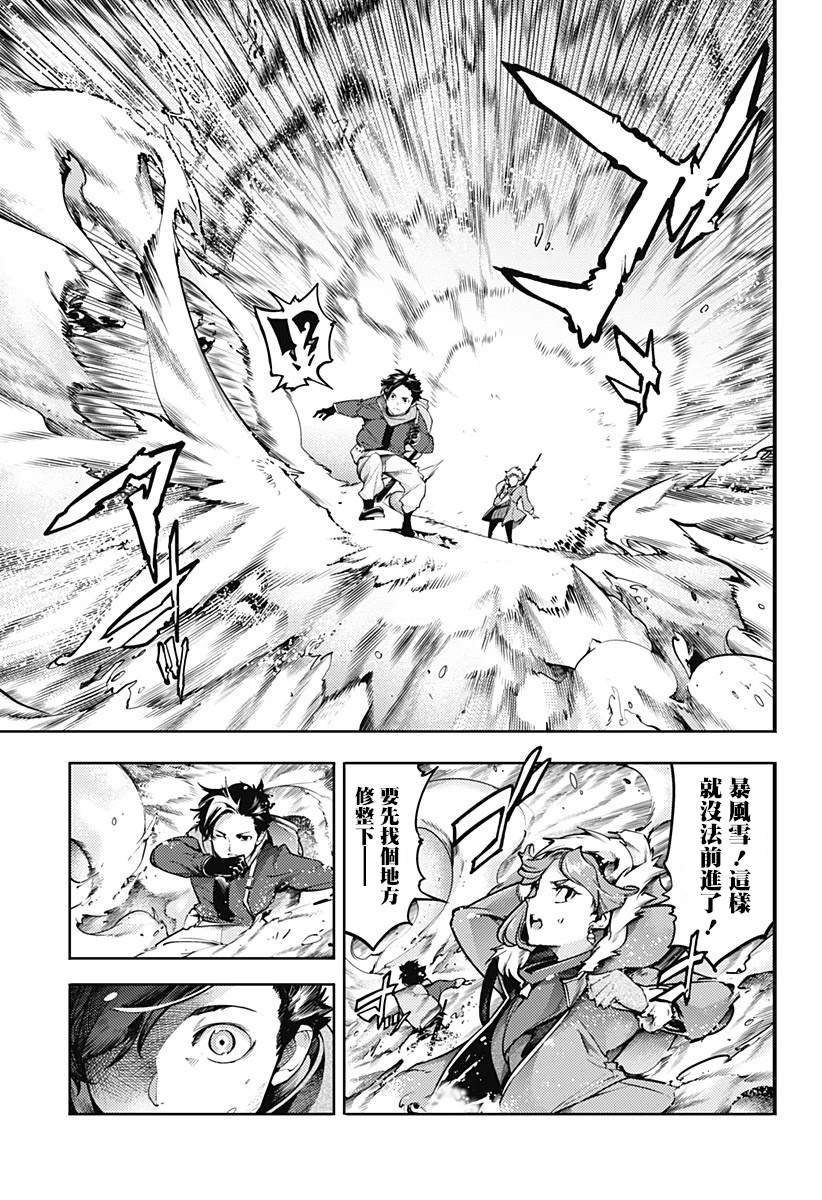 第88话