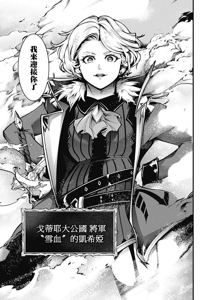 第88话