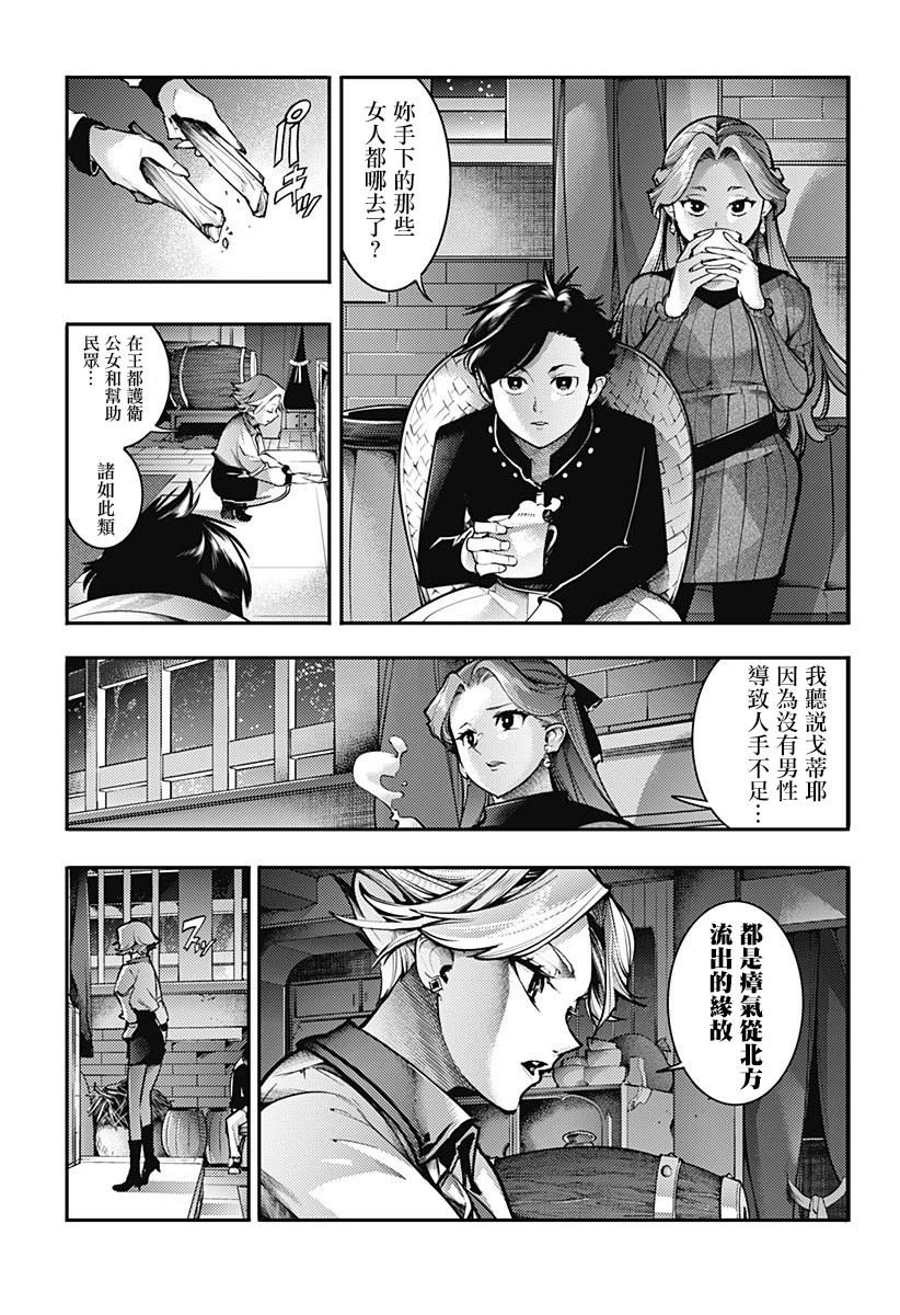 第88话