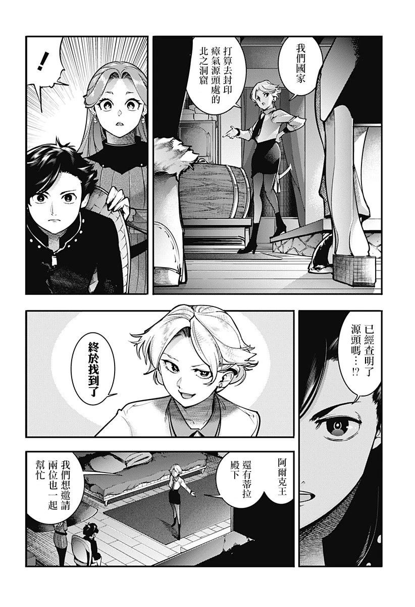 第88话
