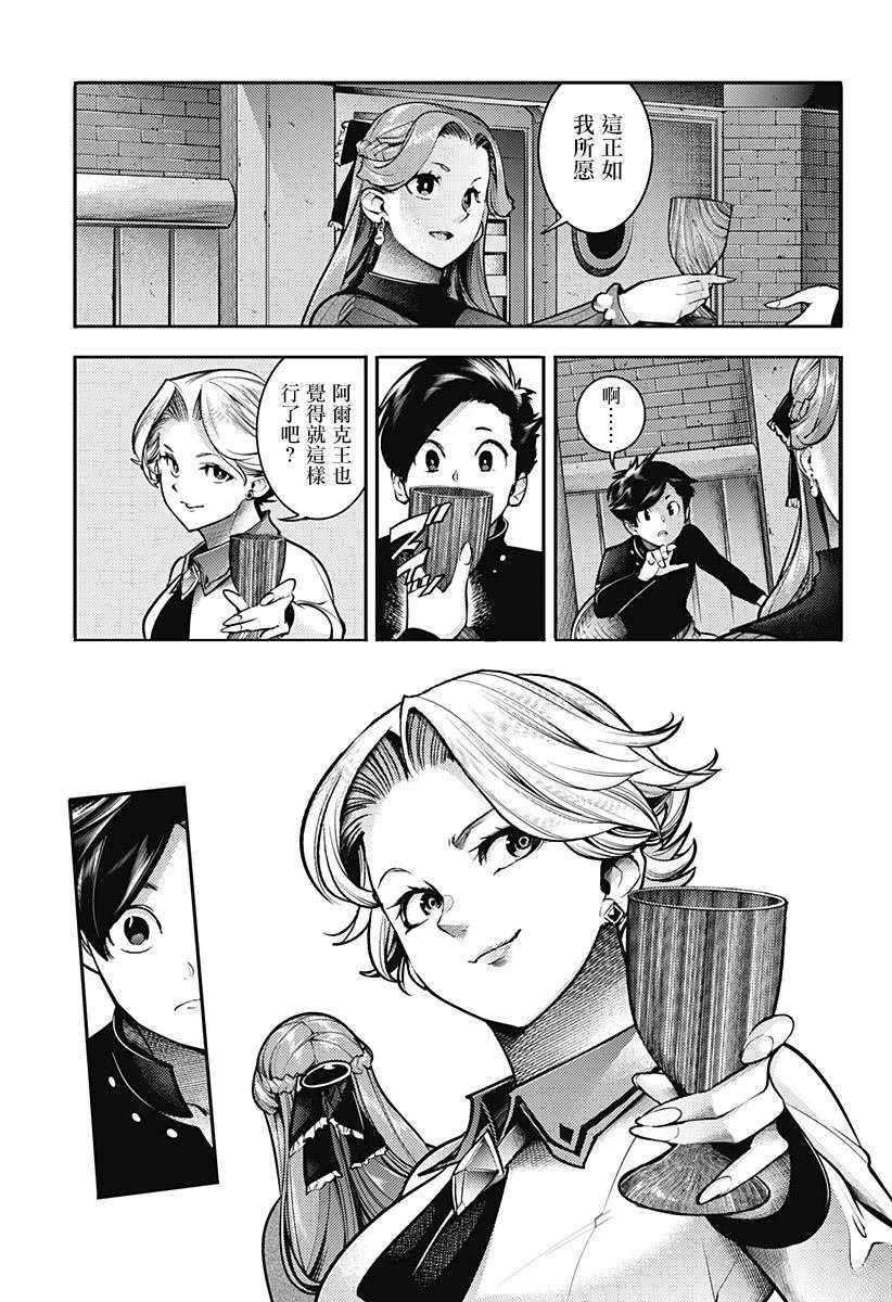 第88话