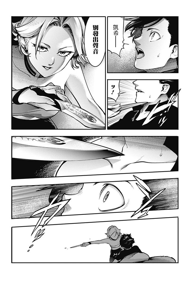 第88话