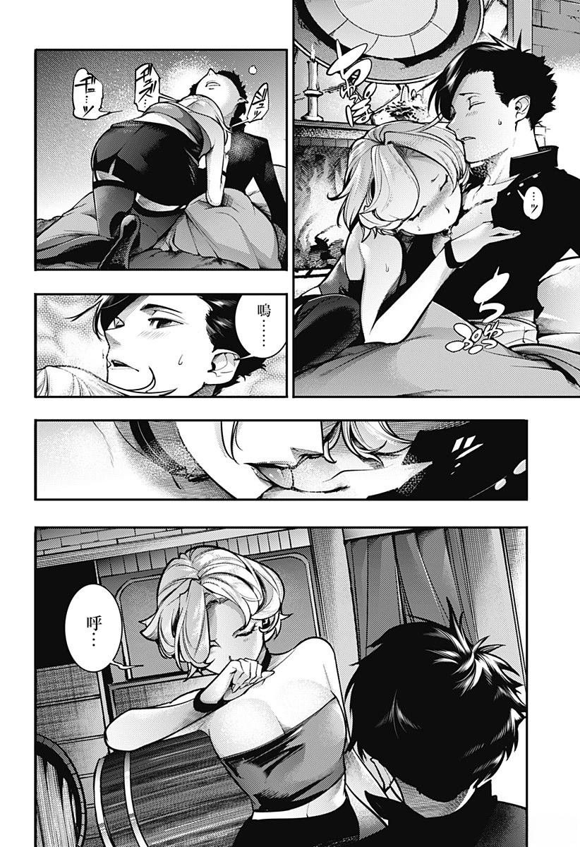 第88话