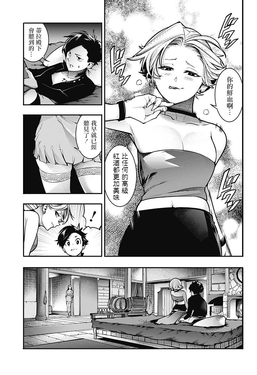 第88话