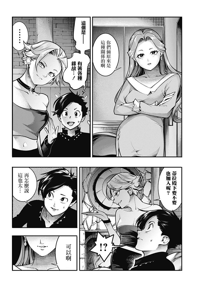第88话