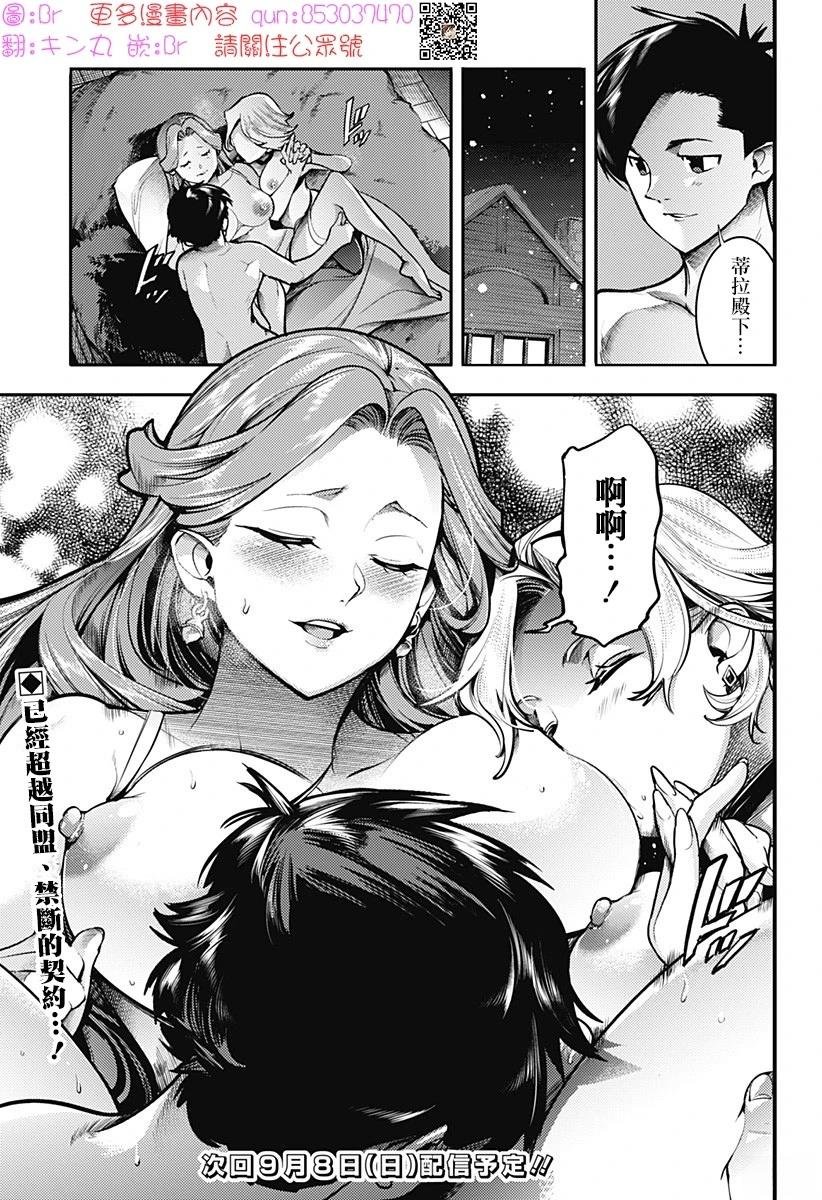 第88话