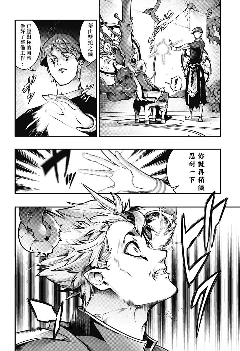 第89话