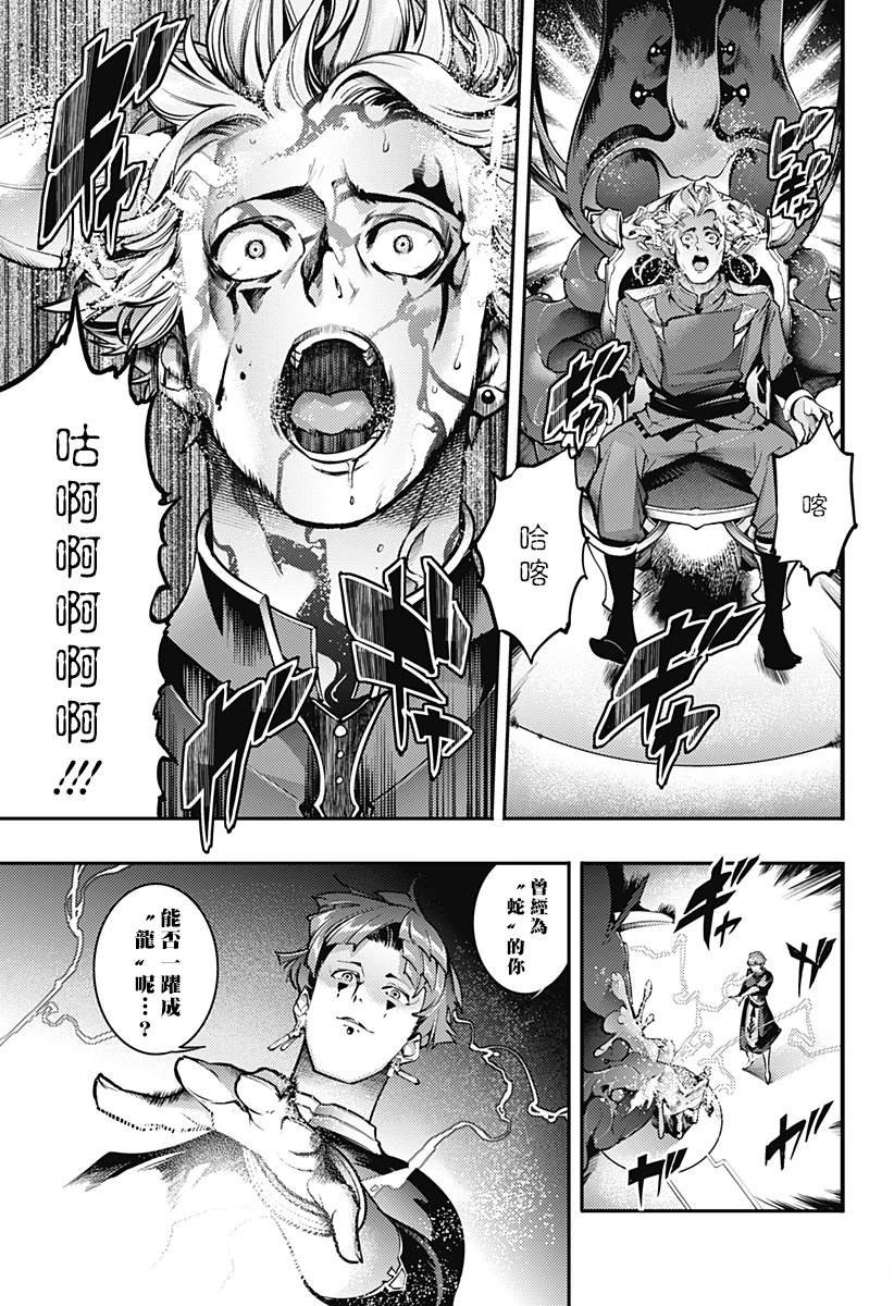 第89话