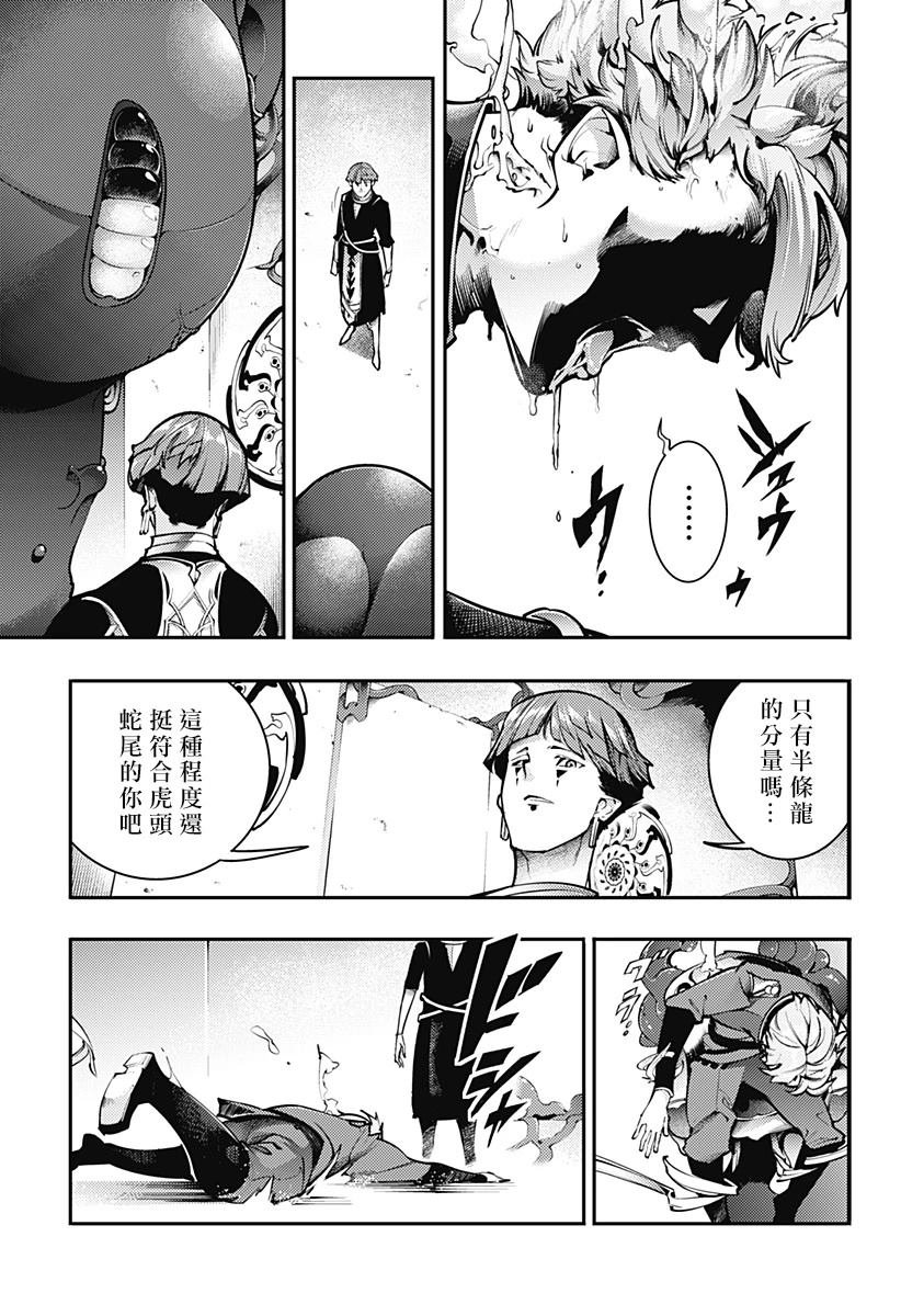 第89话
