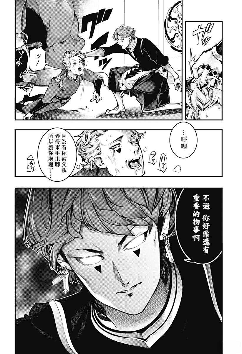 第89话