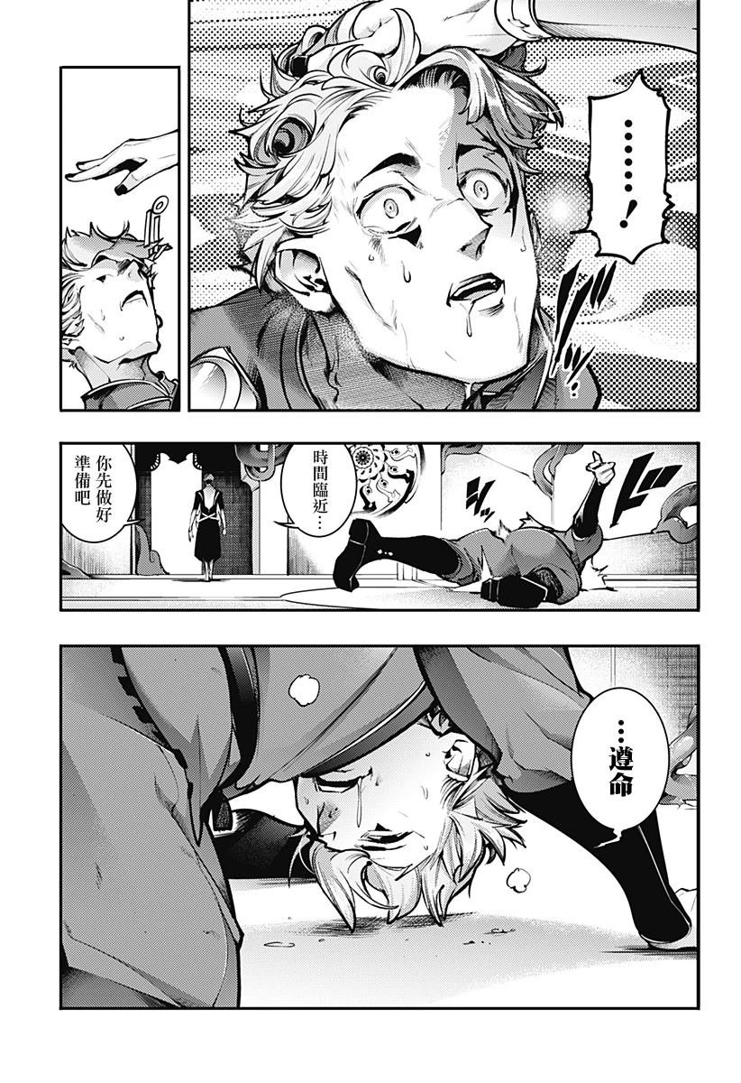 第89话
