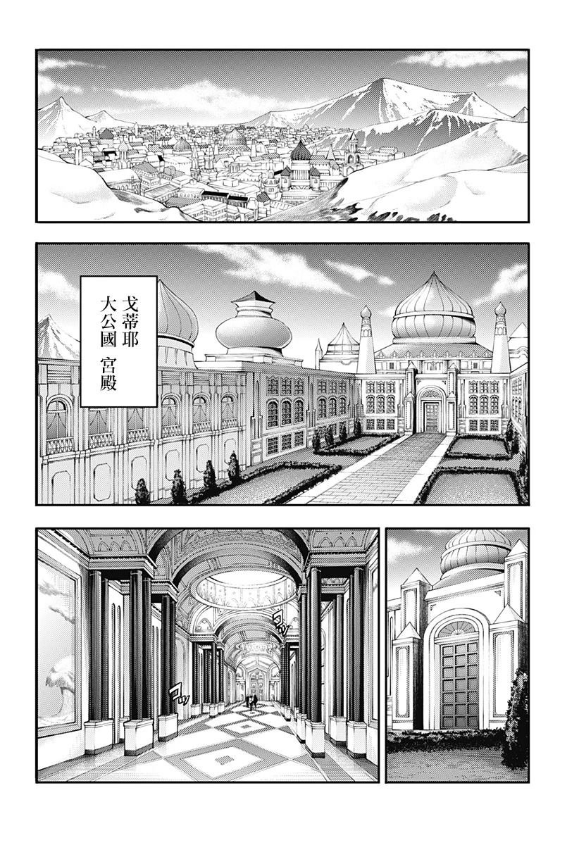第89话