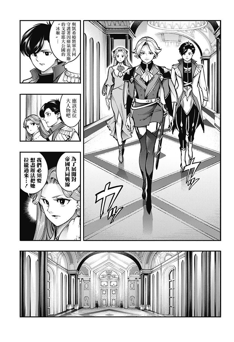 第89话