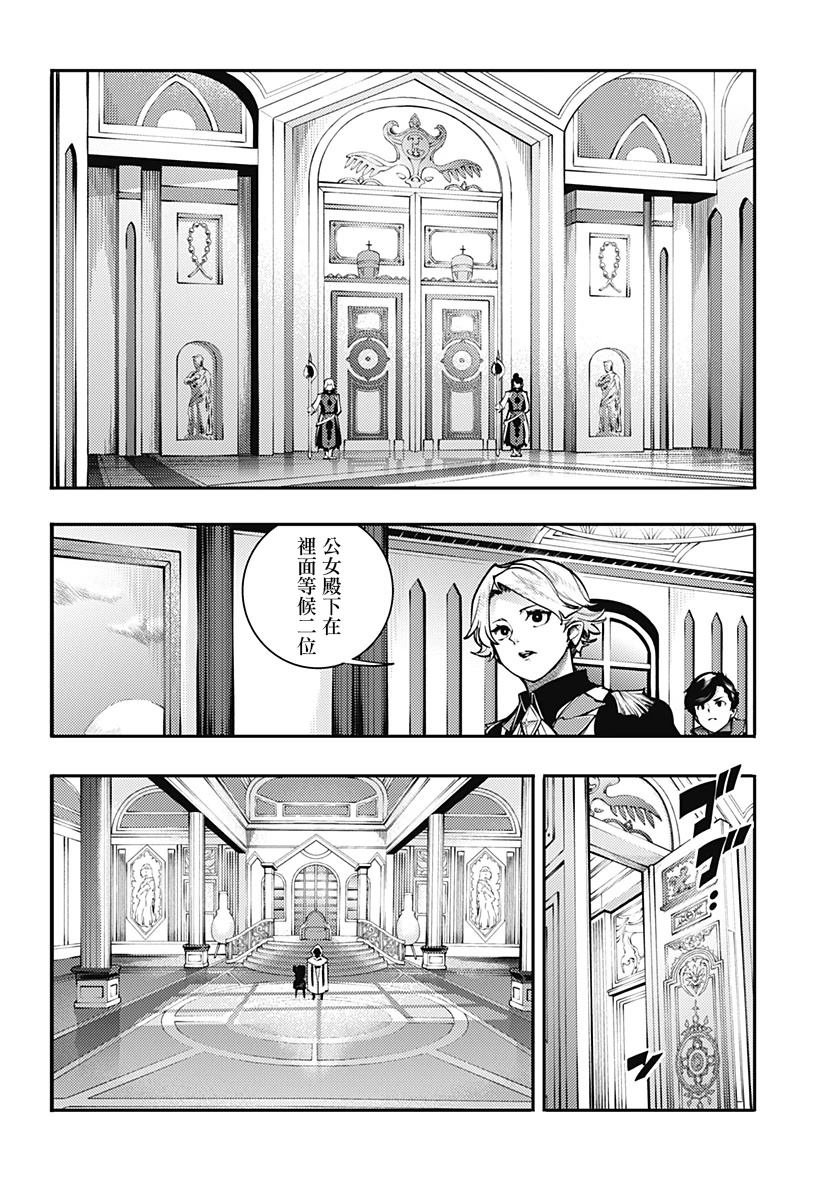 第89话