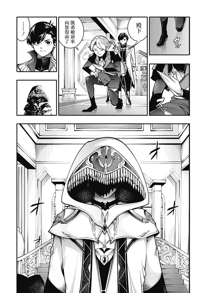 第89话