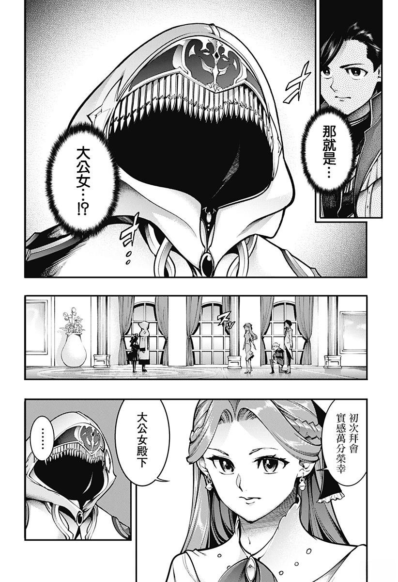 第89话