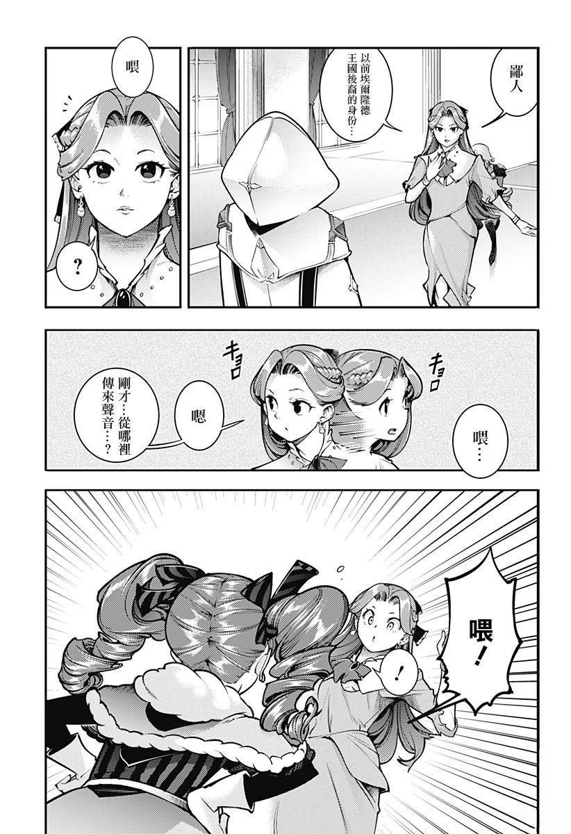 第89话