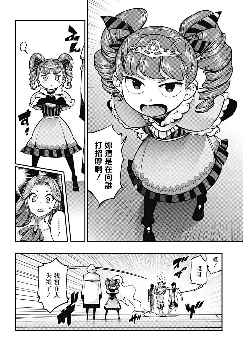 第89话