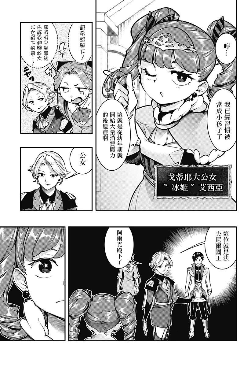 第89话