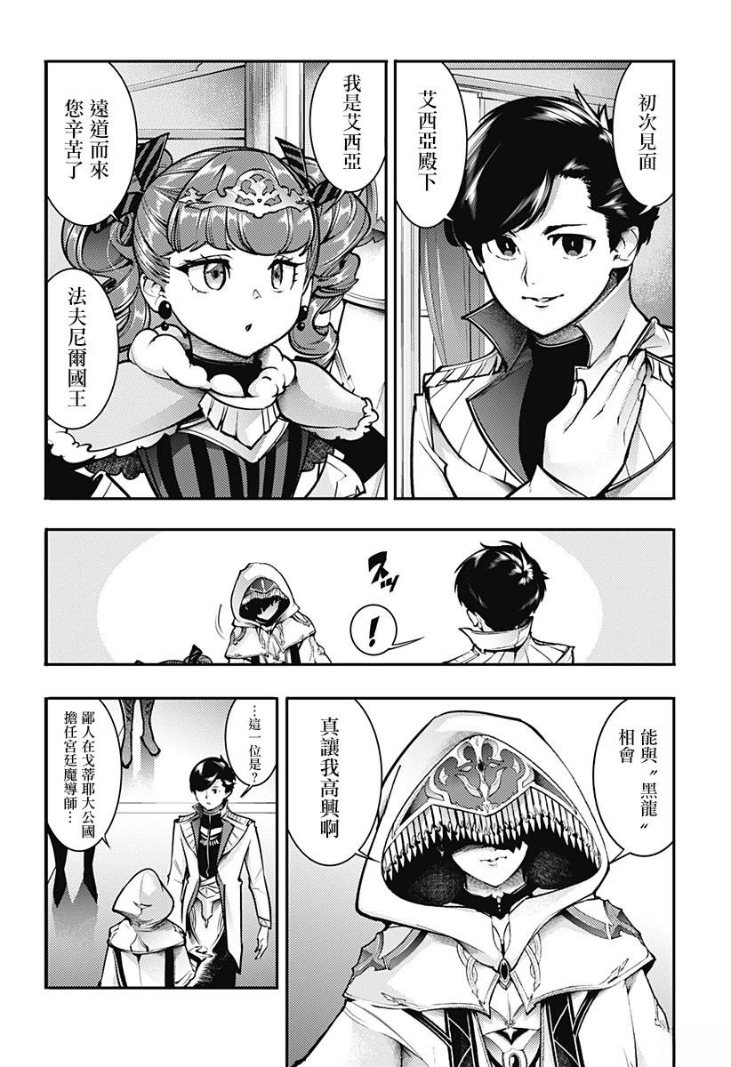 第89话
