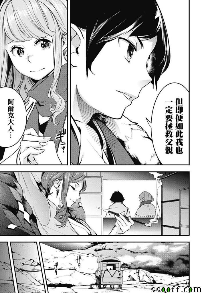 第12话