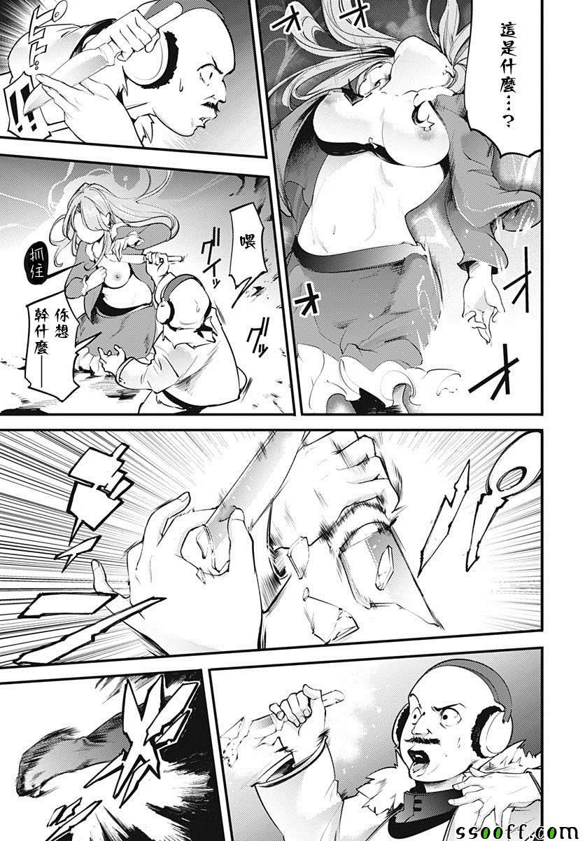 第13话