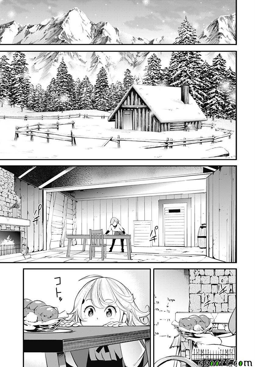 第13话