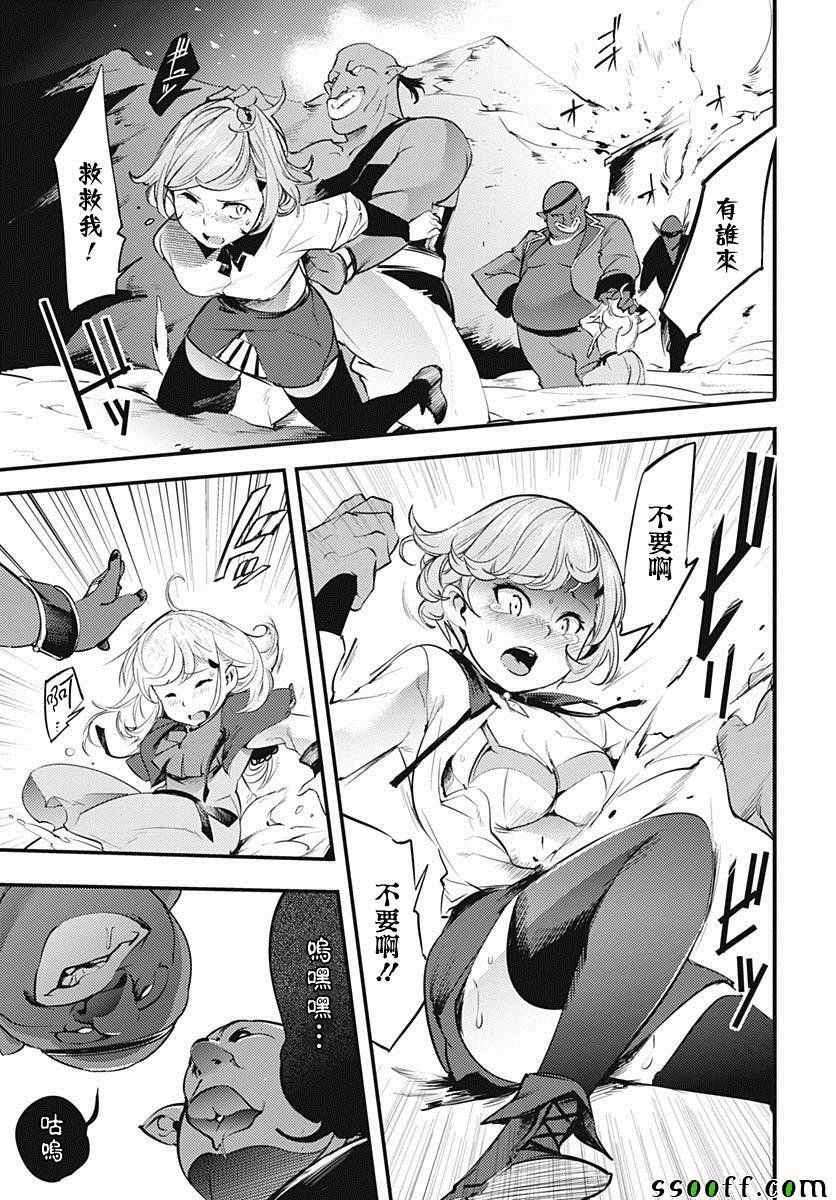 第13话