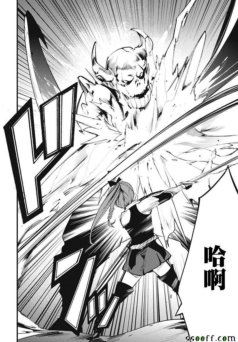 第14话