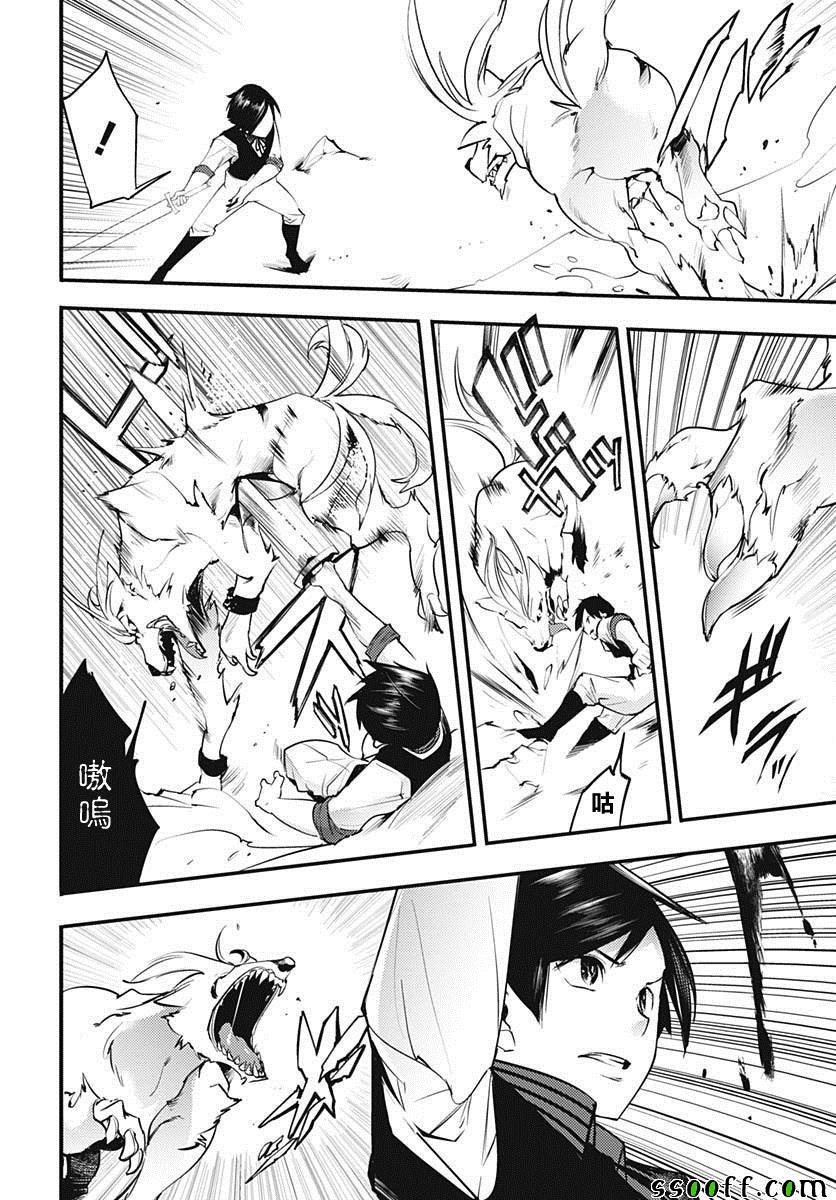 第15话
