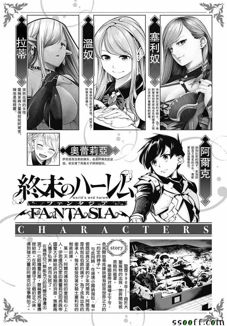 第16话
