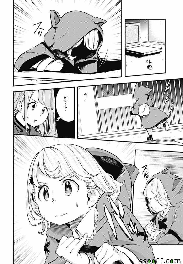 第16话