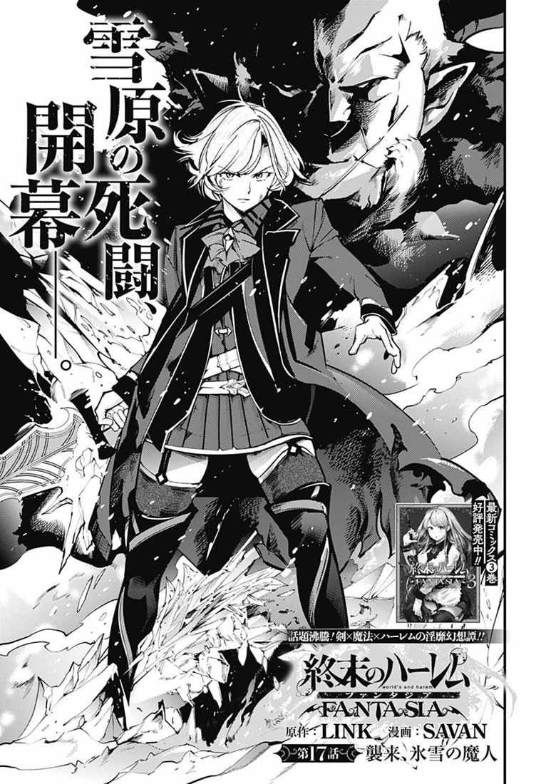 第1话
