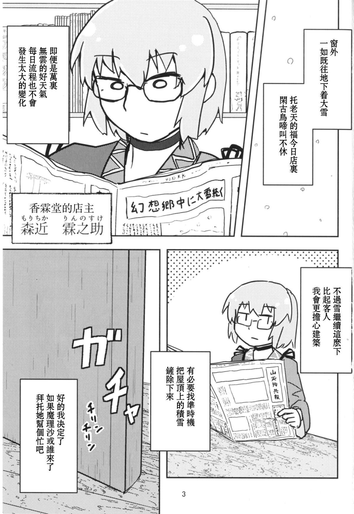 短篇