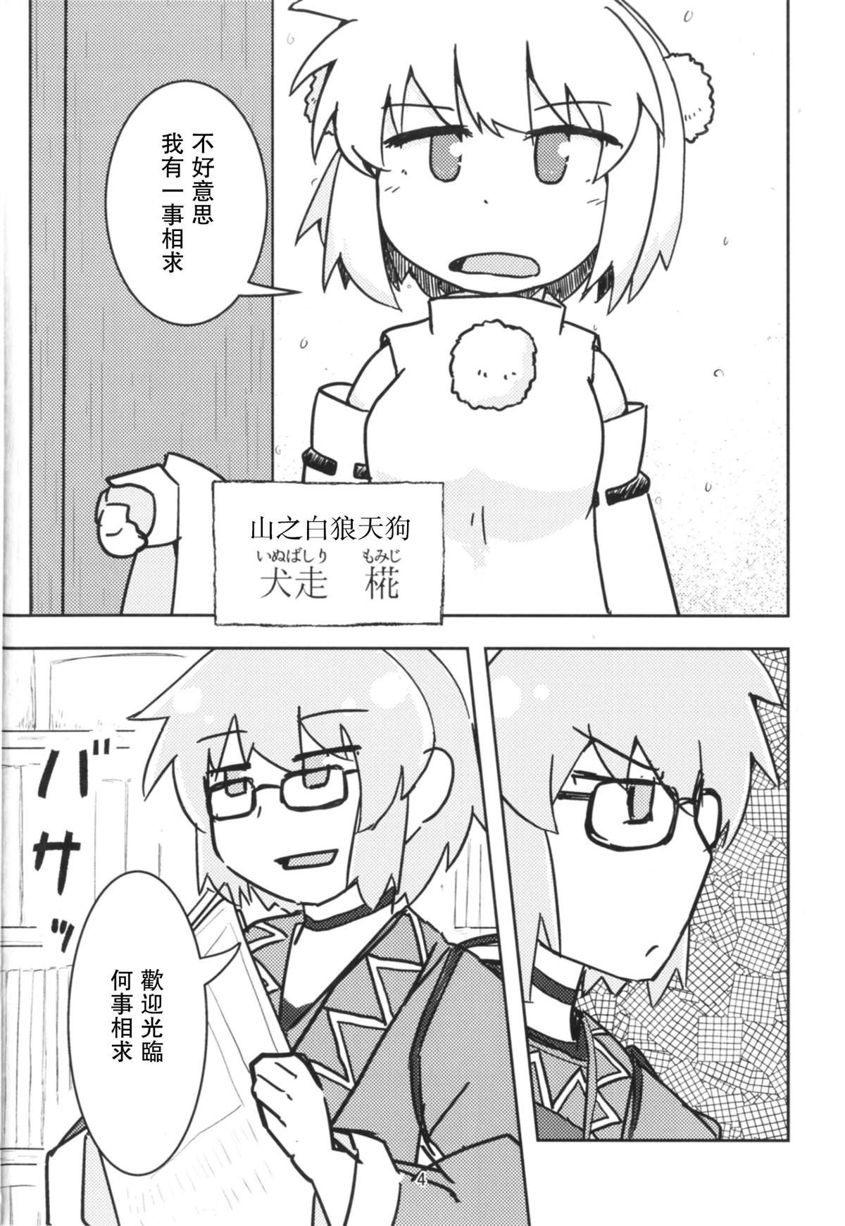 短篇