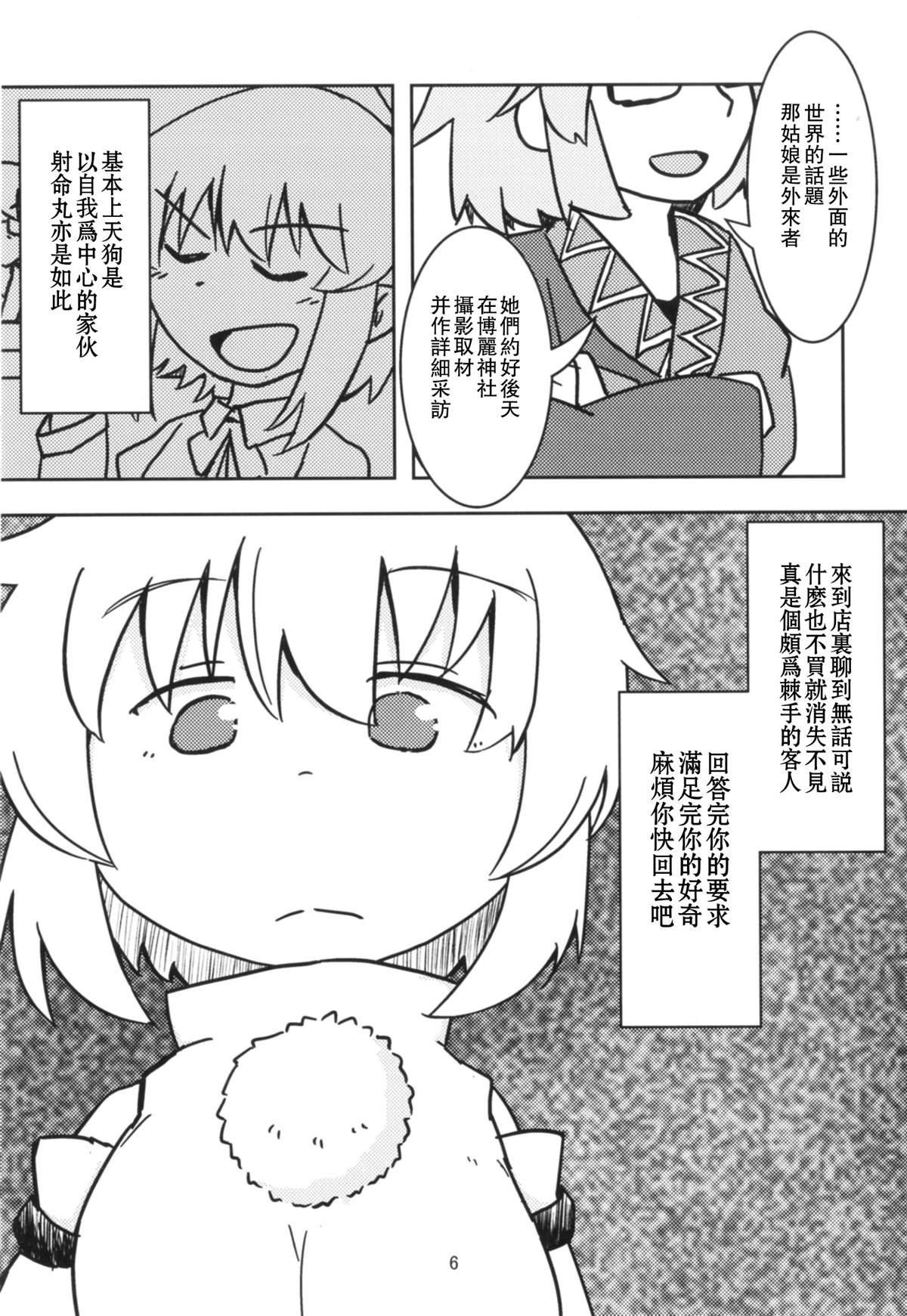 短篇