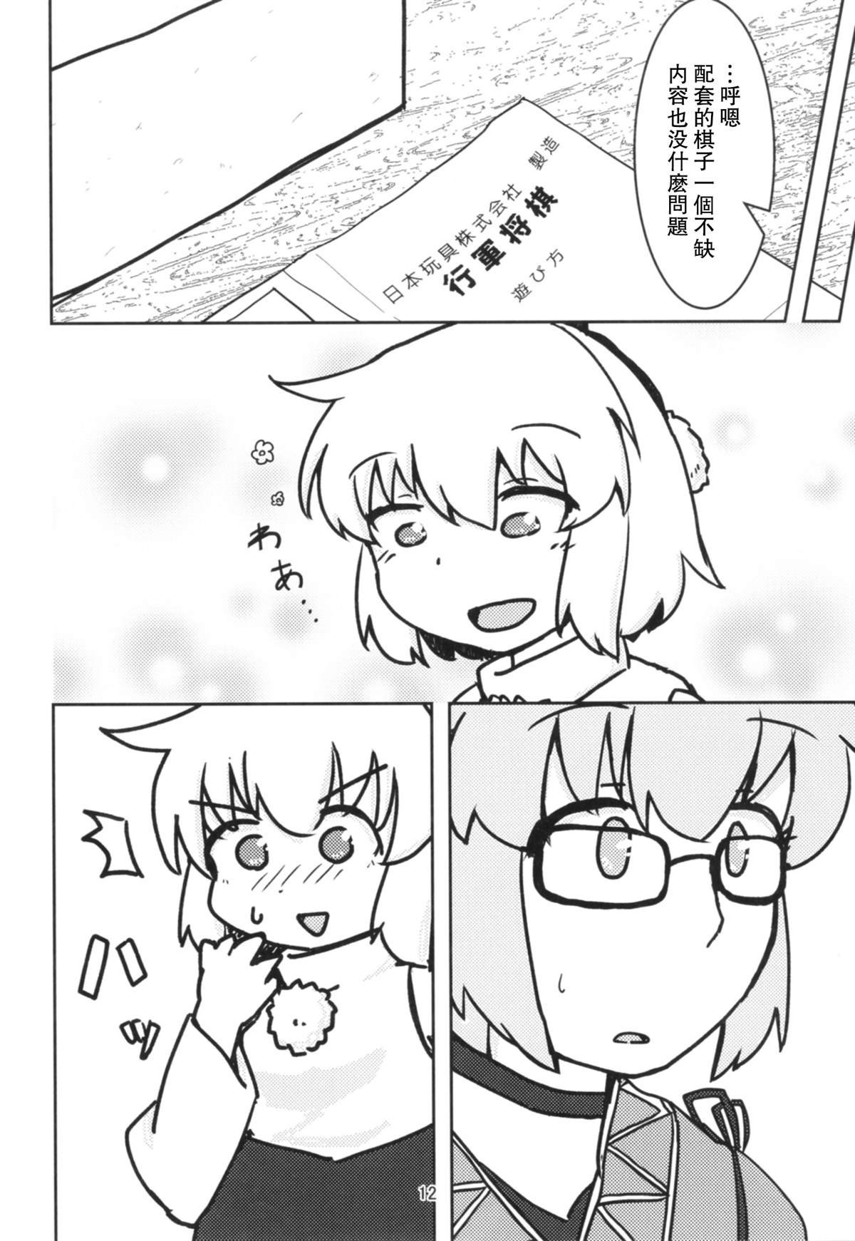 短篇