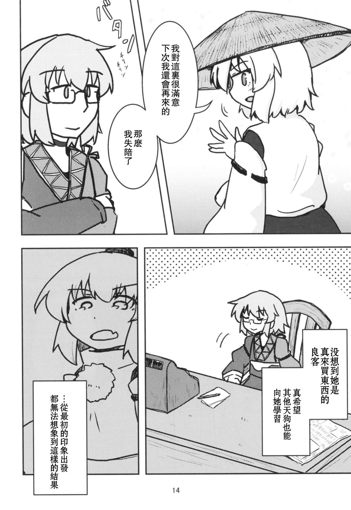 短篇