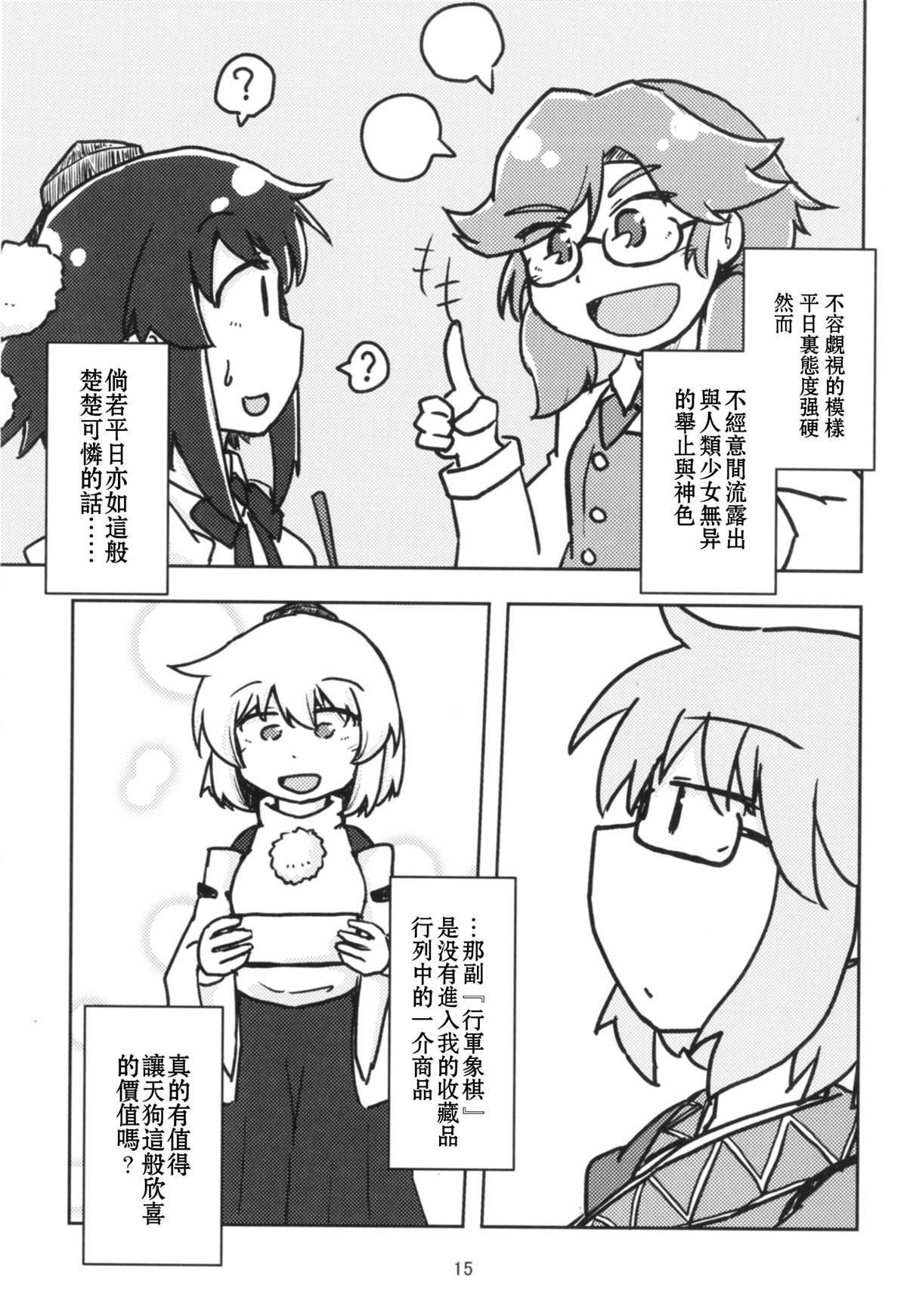 短篇