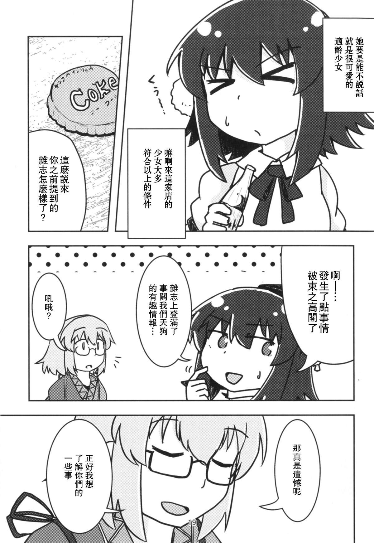 短篇