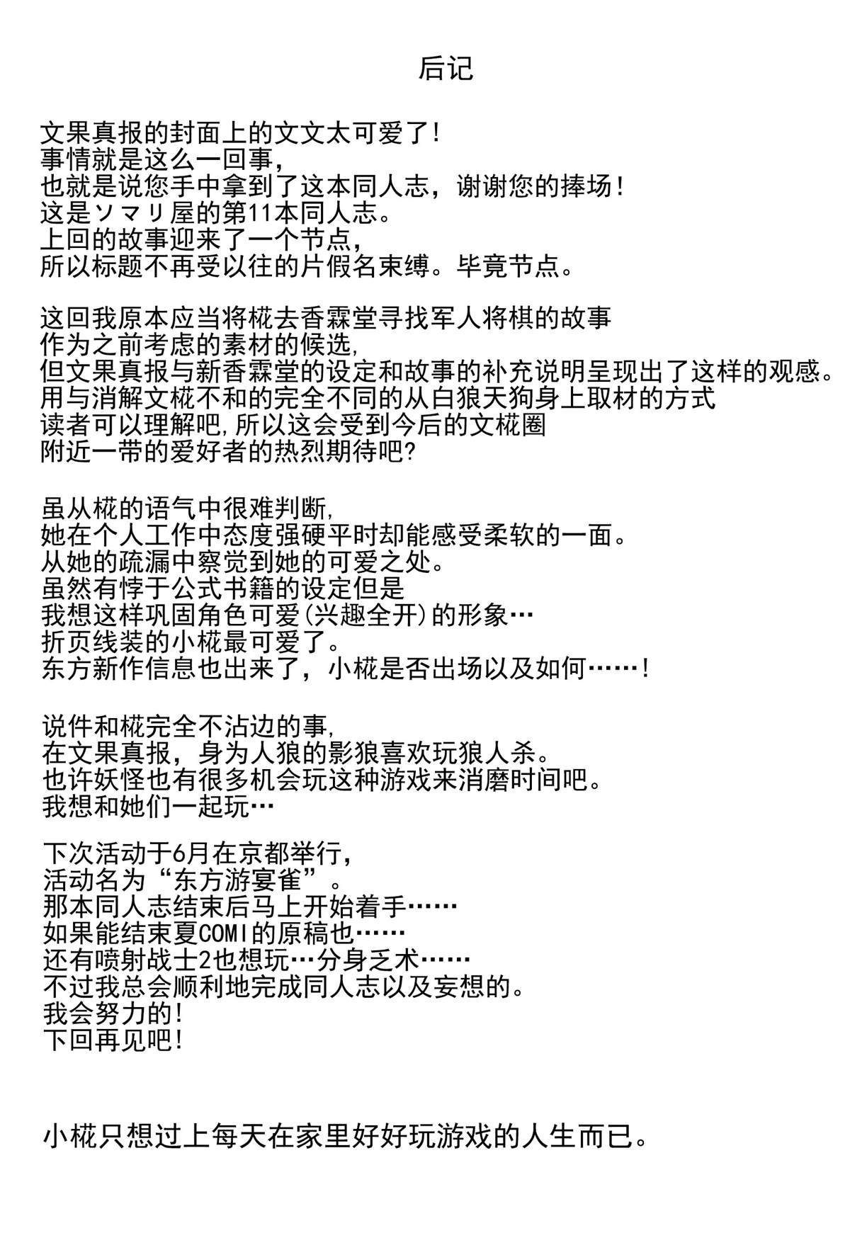 短篇