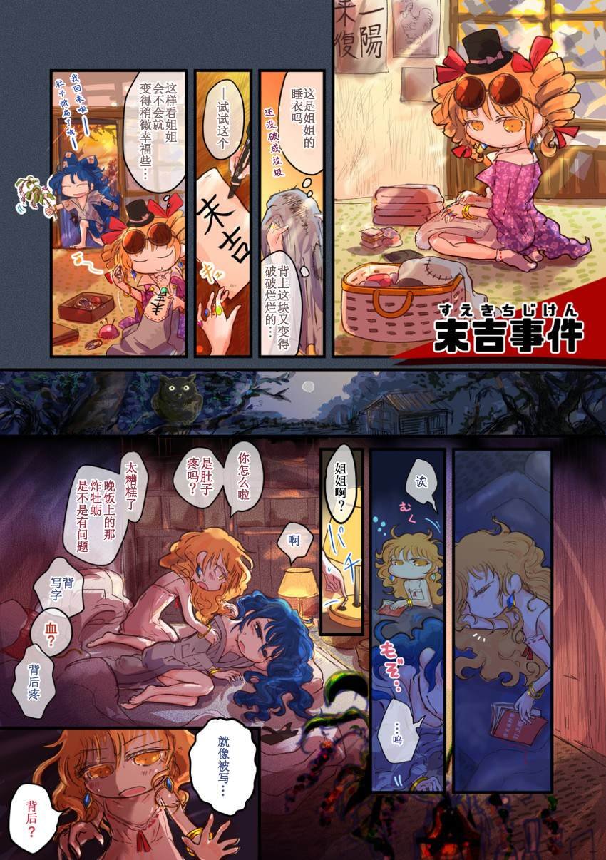 短篇