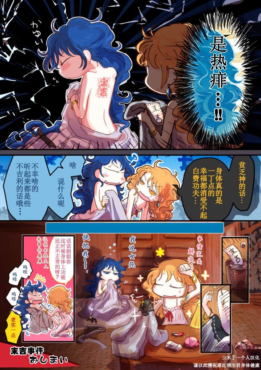 短篇
