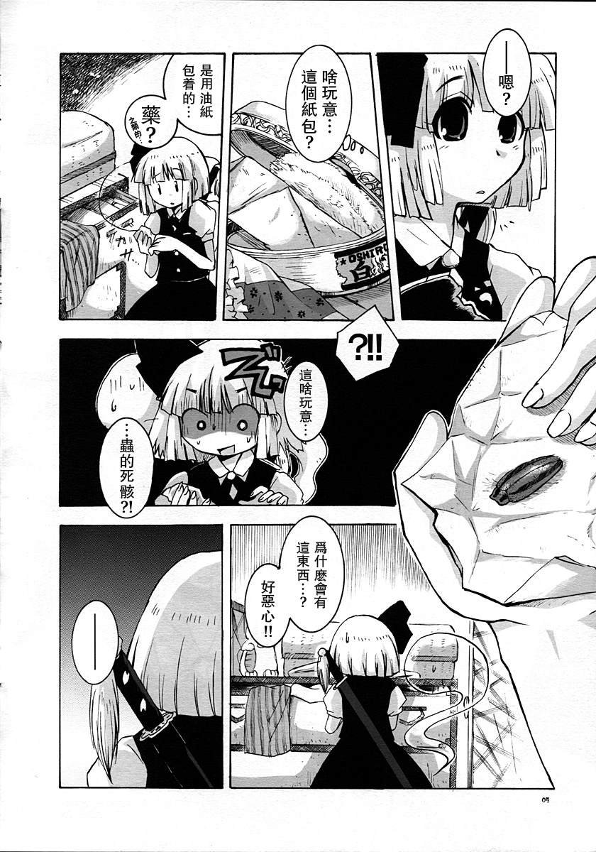 短篇