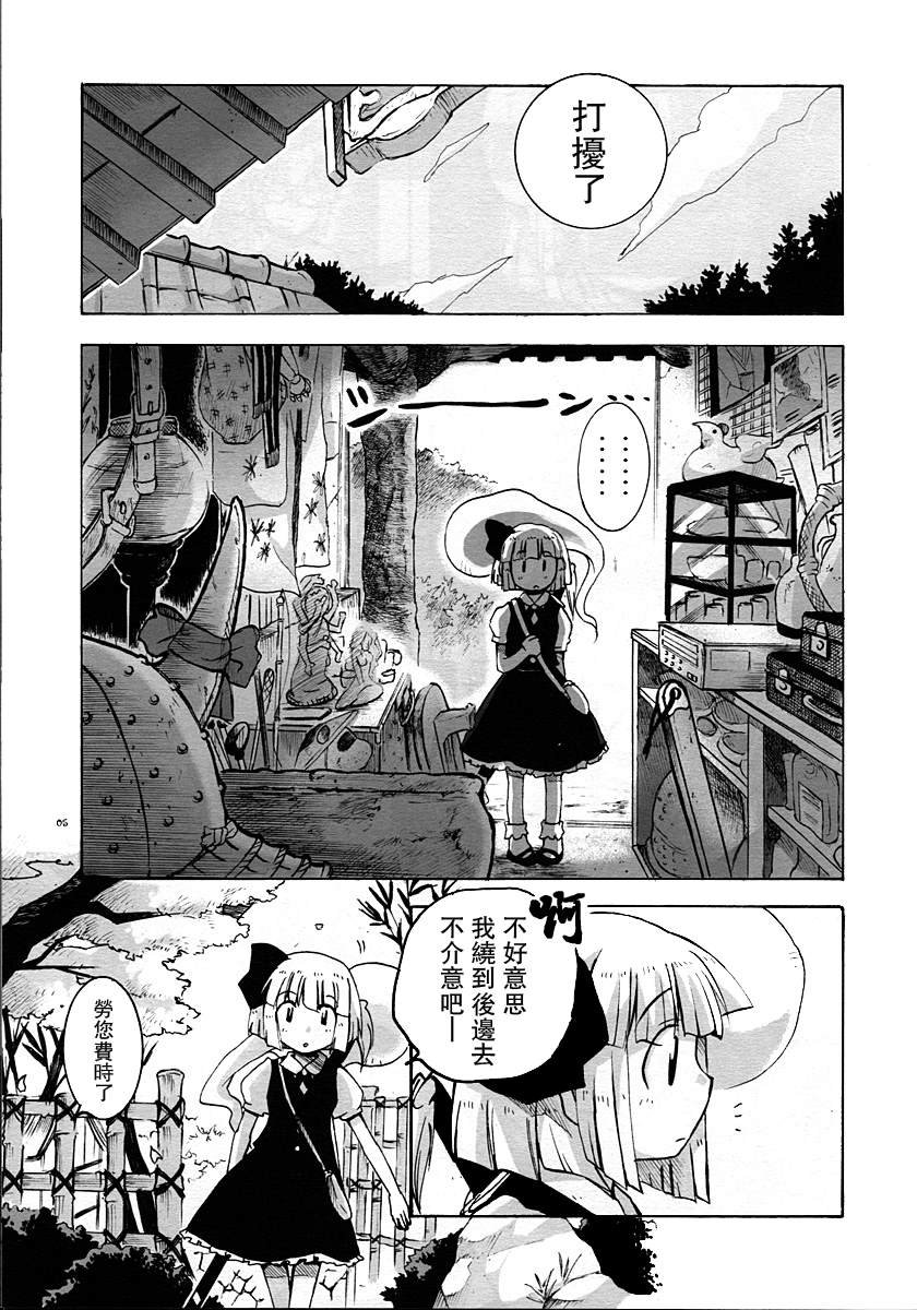 短篇