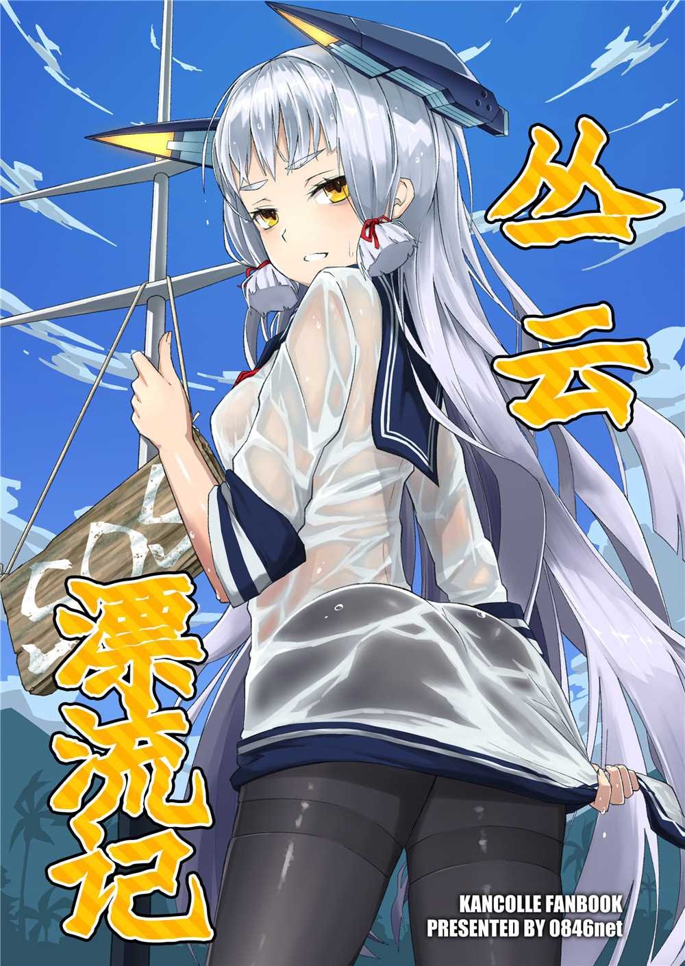 第1话