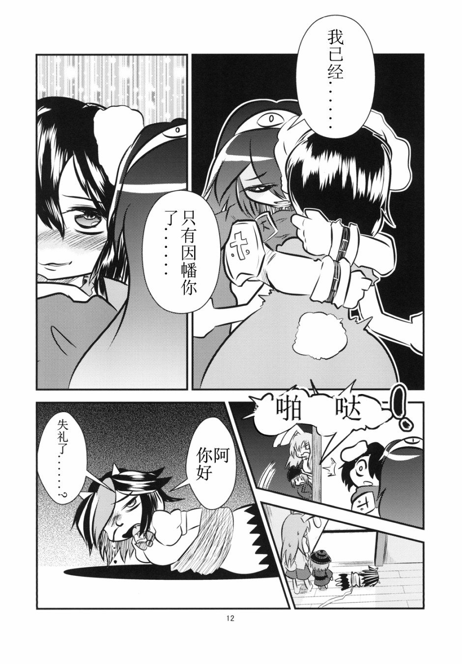 短篇