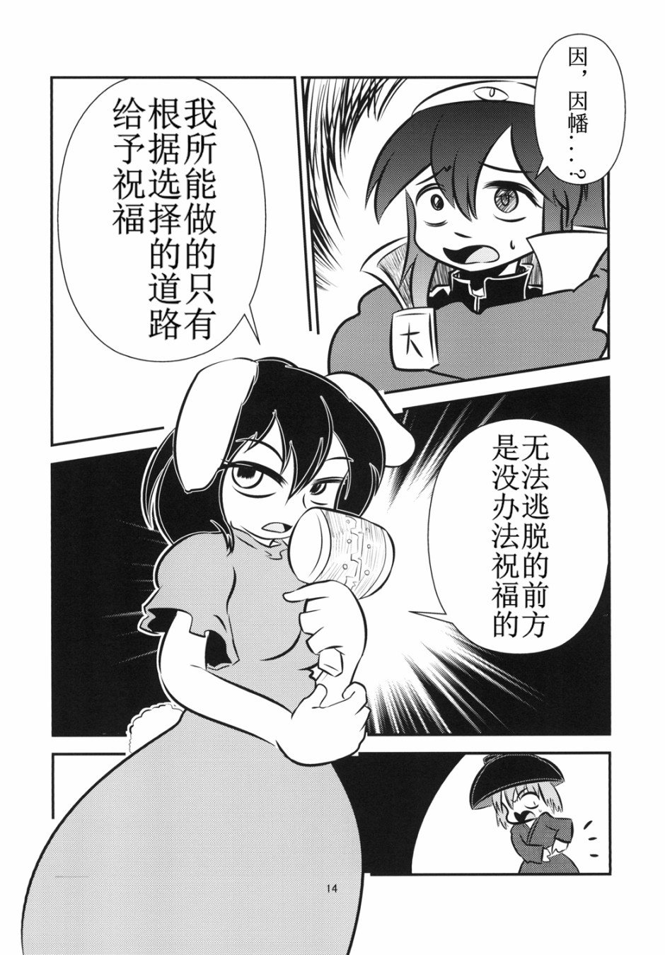 短篇