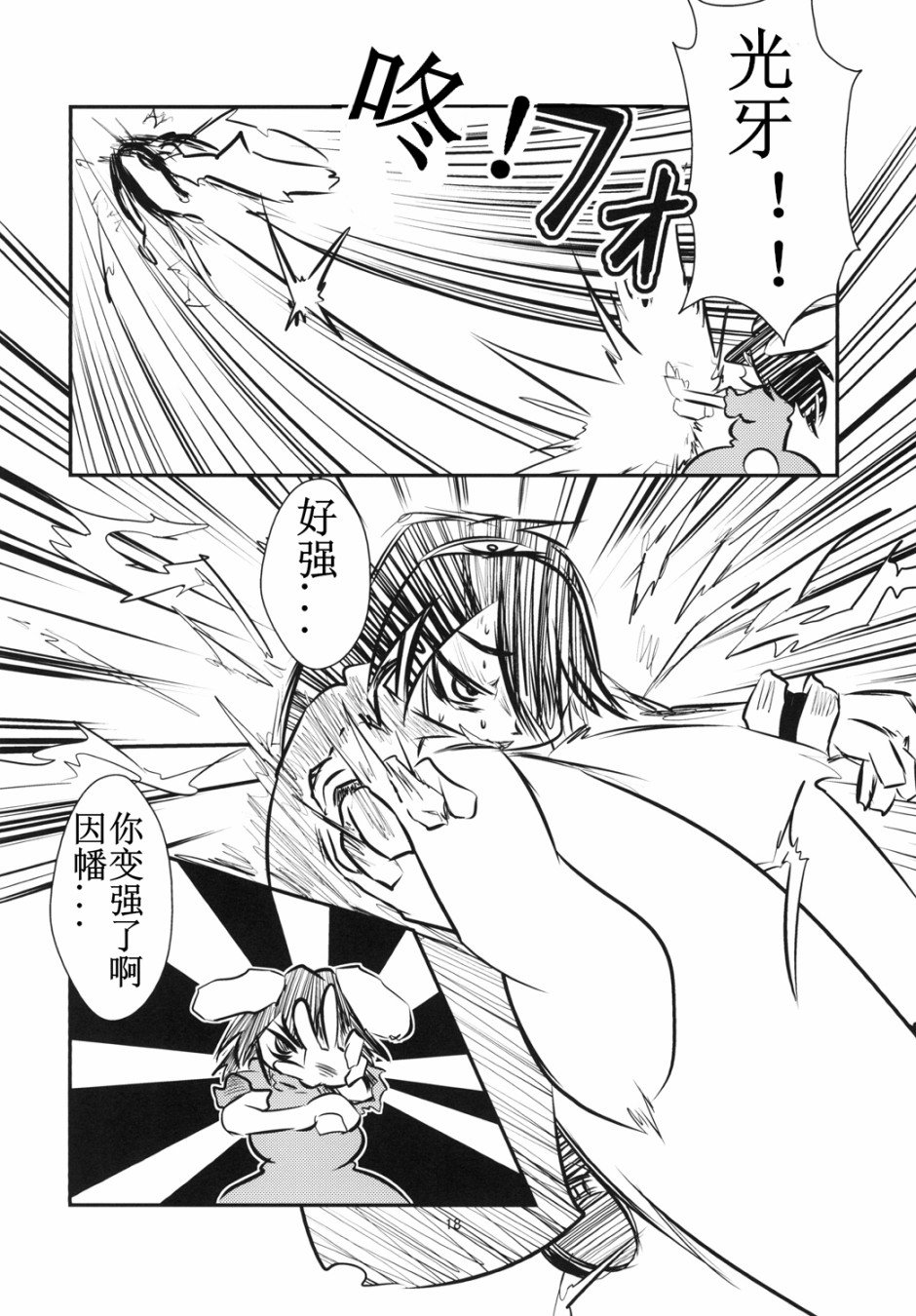短篇