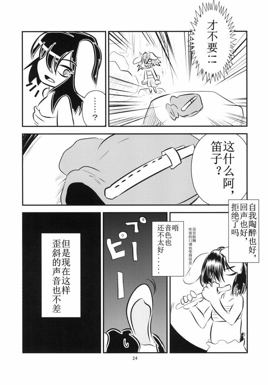 短篇